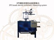 关于有个别厂家冒用本公司商标进行销售设备的声明